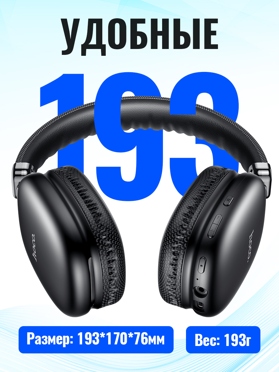 HOCO سماعات بلوتوث سماعة لاسلك - مراجعة Anc Wireless Over Ear Headphones وسعره