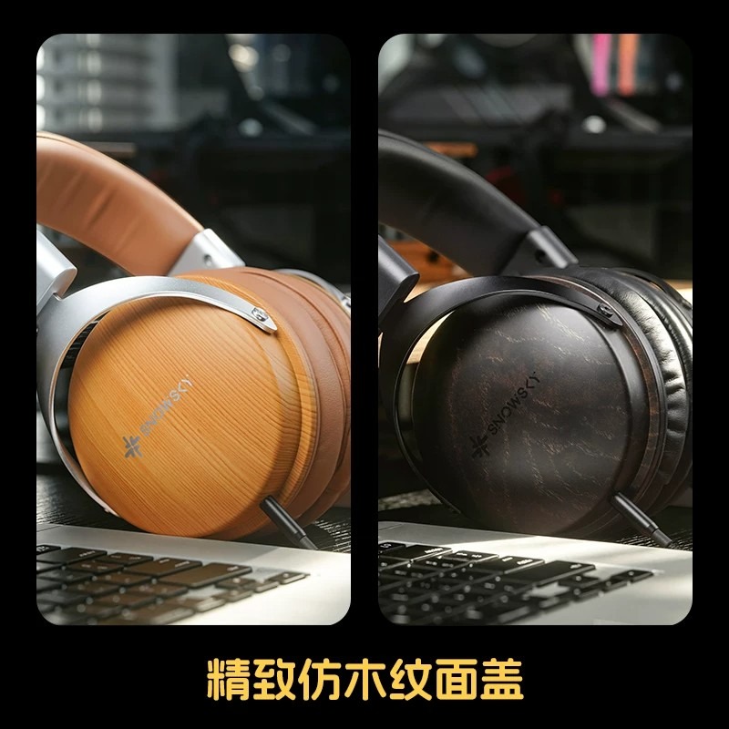 سماعات رأس FiiO Snowsky Nature - مراجعة Headphones وسعره