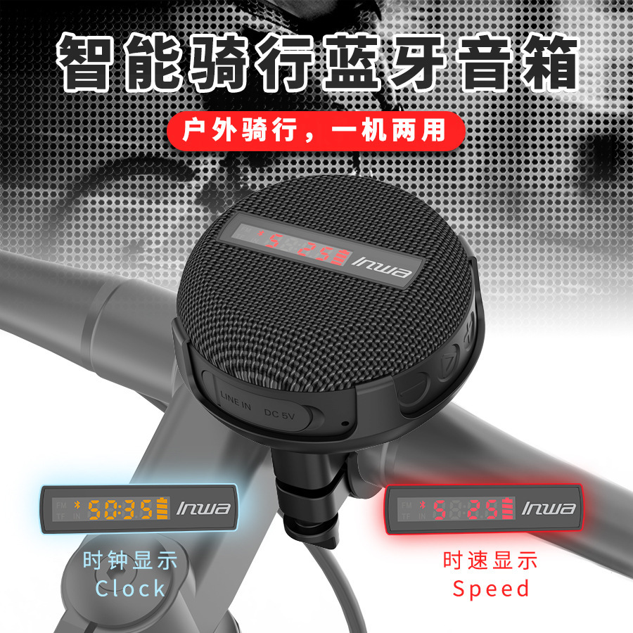 مكبر صوت بلوتوث خارجي MZ368 مق - مراجعة Portable Bluetooth Speaker Waterproof Ipx7 وسعره