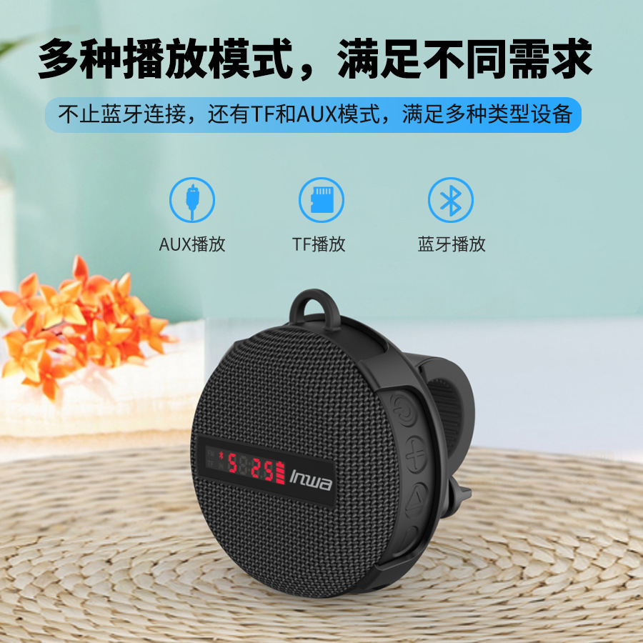 مكبر صوت بلوتوث خارجي MZ368 مق - مراجعة Portable Bluetooth Speaker Waterproof Ipx7 وسعره