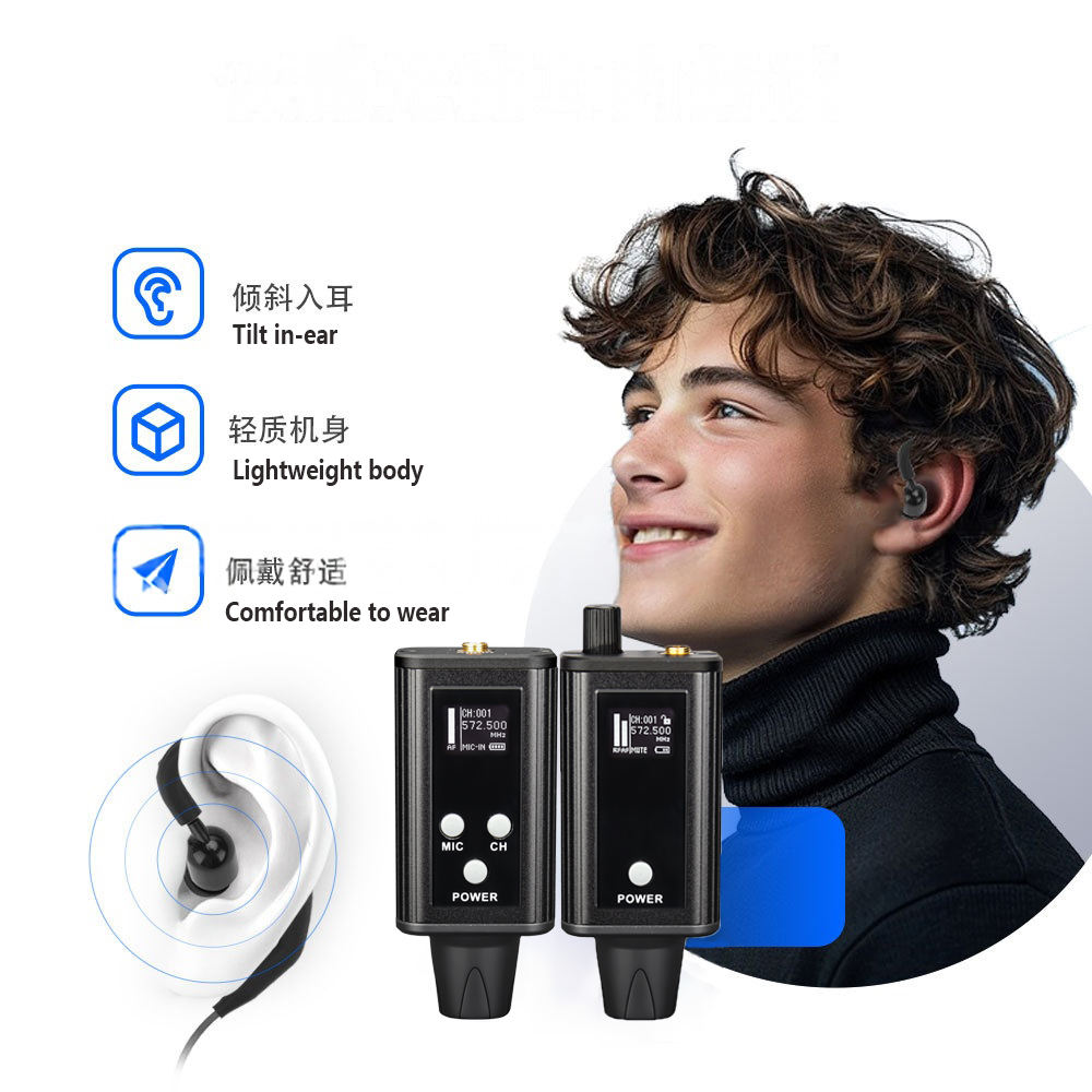 نظام مراقبة لاسلكي احترافي UHF - مراجعة In Ear Monitors For Singers وسعره